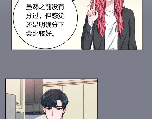 第24话 分歧79