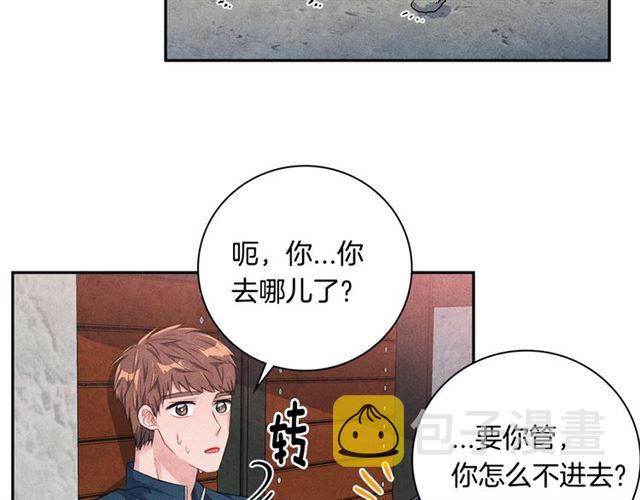 第28话 我愿意说给你听37