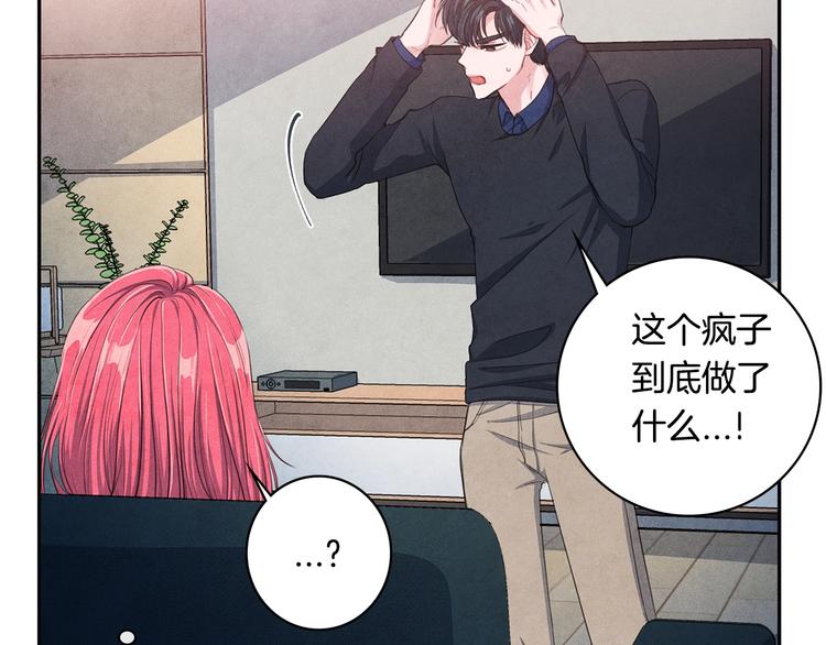 第3话 偶像的请求28