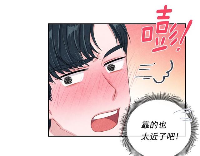 第23话 抱住我17