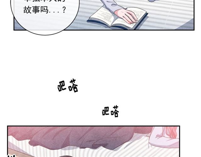 第27话 她叫我哥哥！44