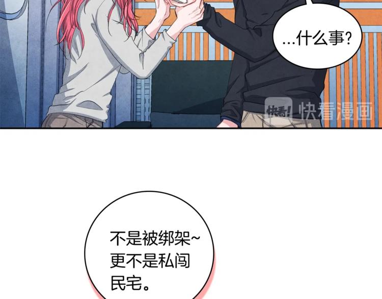 第3话 偶像的请求42