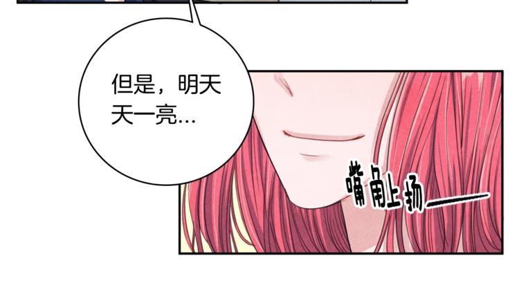 第4话 防身术52