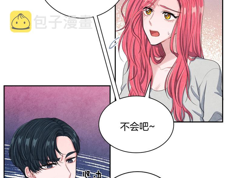 第4话 防身术27