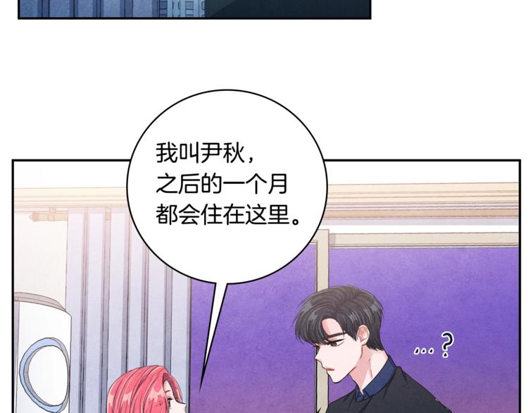 第3话 偶像的请求32