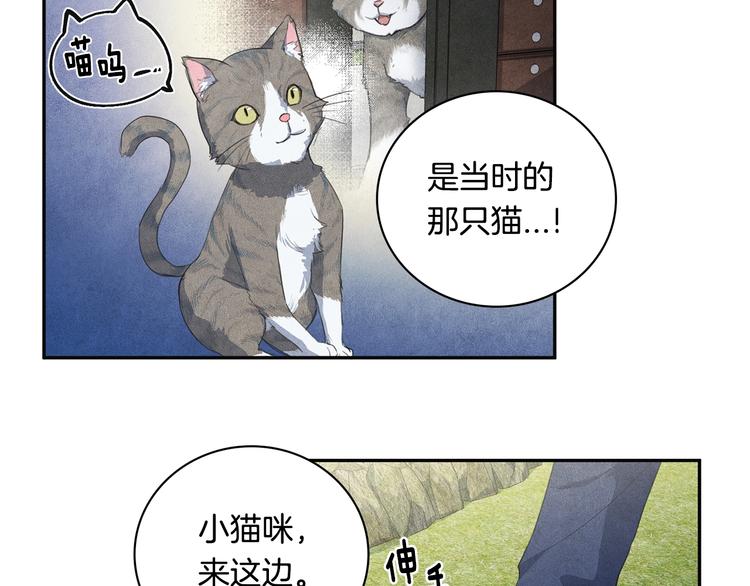 第7话 刻薄的男人99