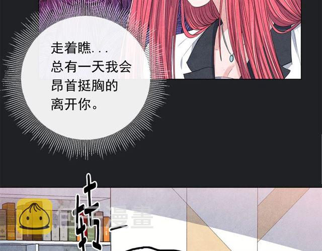 第30话 不爲人知的遭遇99