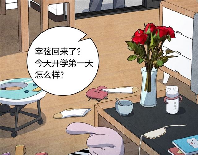 第30话 不爲人知的遭遇31