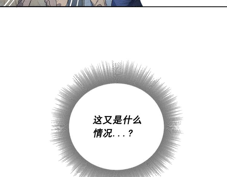 第3话 偶像的请求128