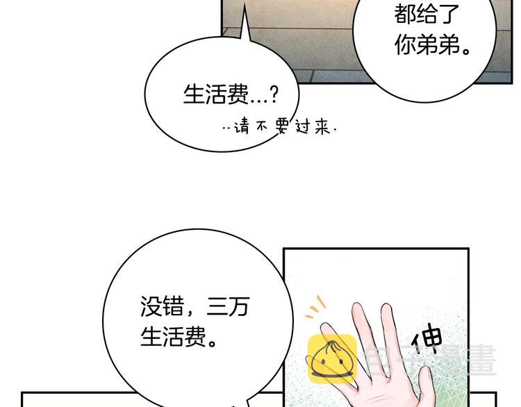 第4话 防身术18