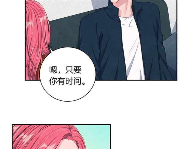 第23话 抱住我62