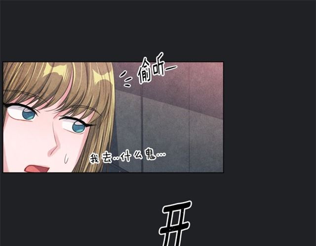 第30话 不爲人知的遭遇106