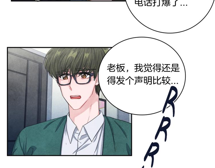 第3话 偶像的请求10