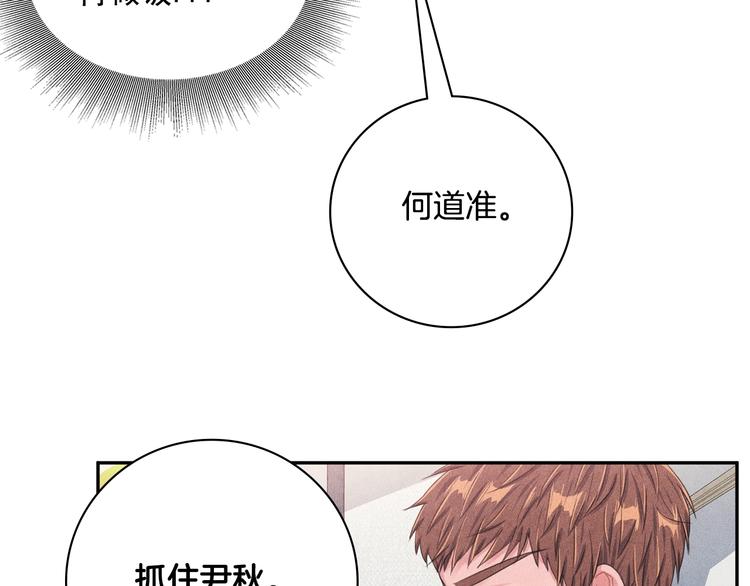 第6话 照顾75