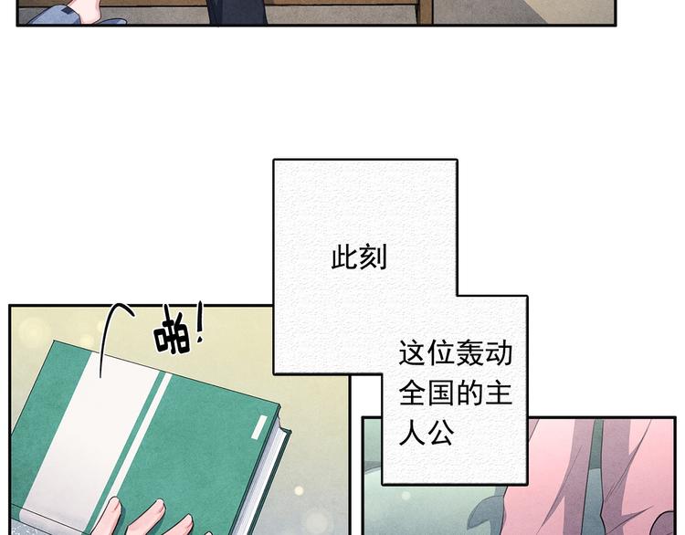 序章 国民女神失踪了？19