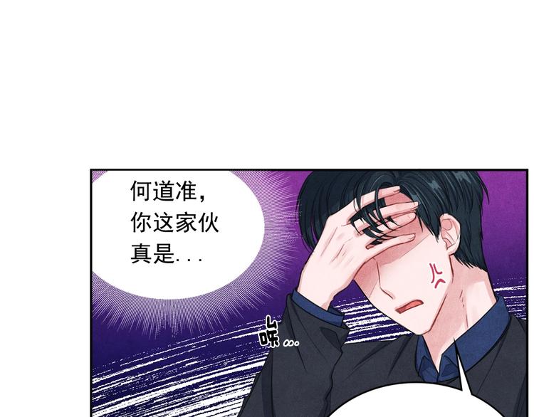 第4话 防身术20