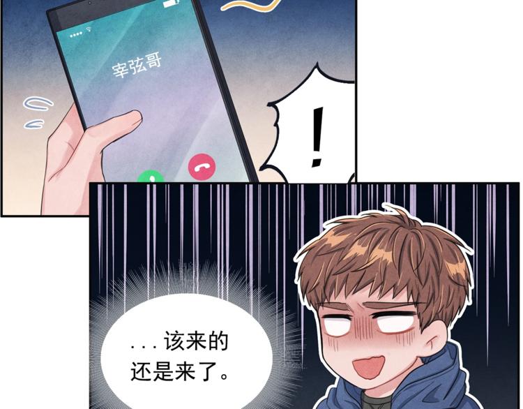 第3话 偶像的请求115