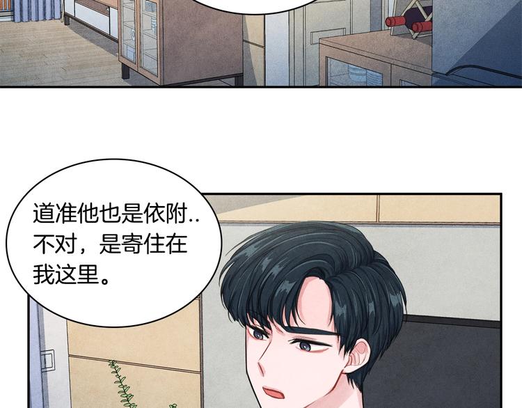 第4话 防身术22