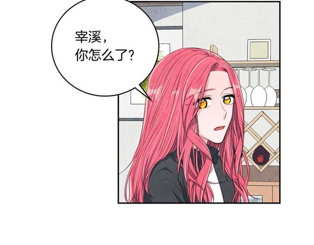 第25话 猴屁股！88