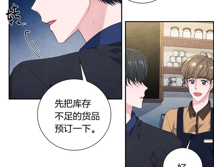 第1话 和他俩的相遇102