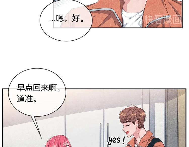 第7话 刻薄的男人79