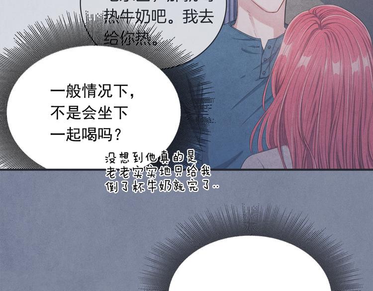 第7话 刻薄的男人11