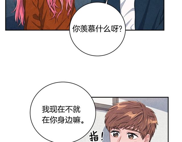 第23话 抱住我55