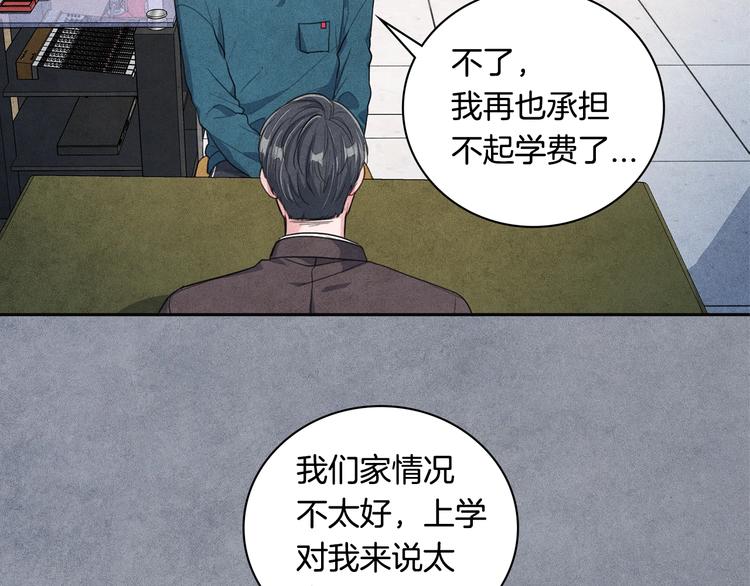 第5话 相处愉快24