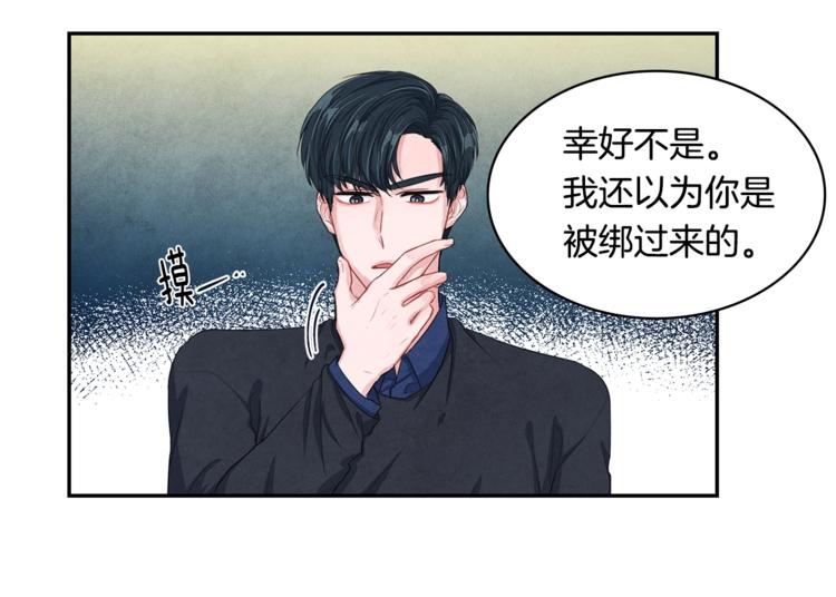 第3话 偶像的请求34