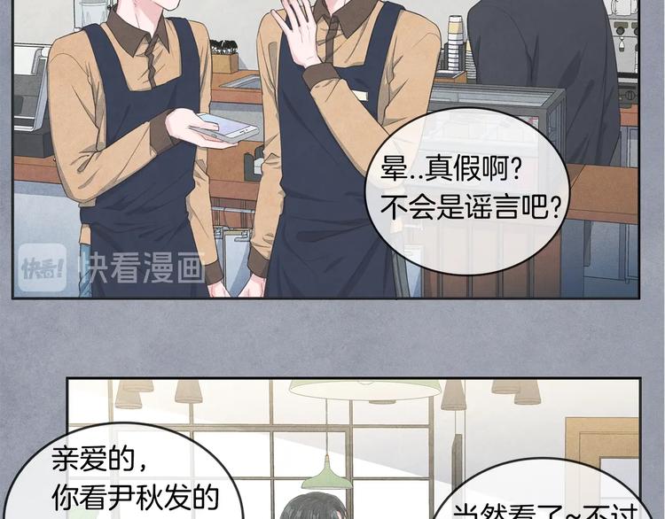 第2话 成功同居？83