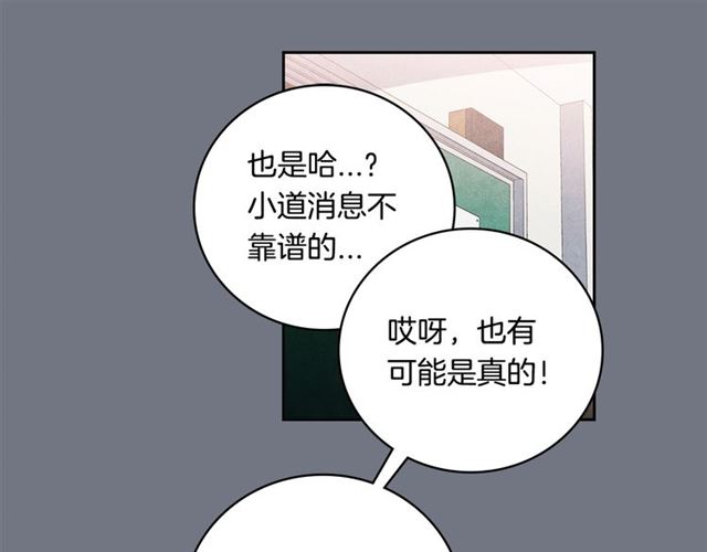 第25话 猴屁股！81