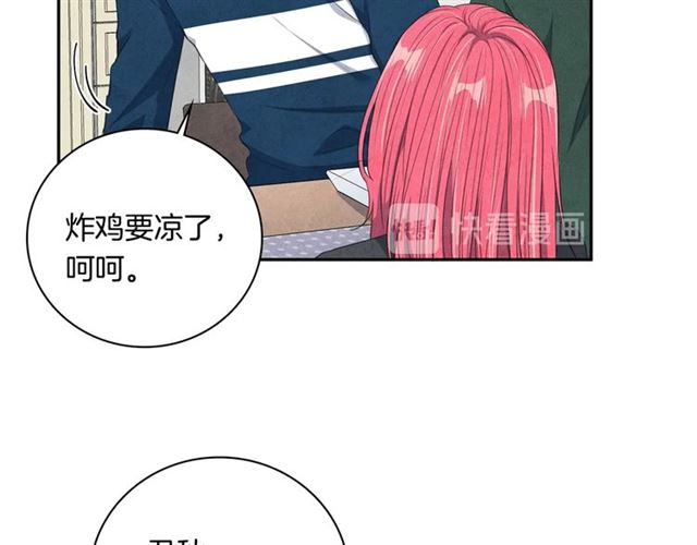 第25话 猴屁股！9