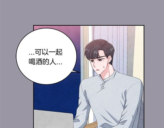 第25话 猴屁股！53