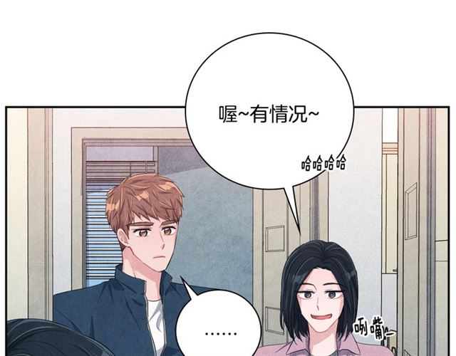 第27话 她叫我哥哥！15