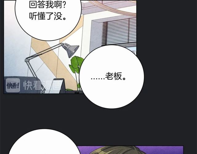 第30话 不爲人知的遭遇115