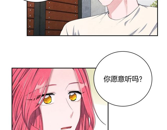 第28话 我愿意说给你听27