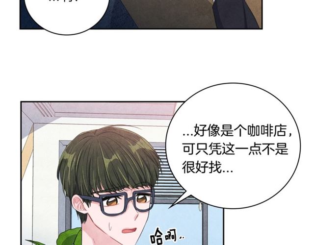 第24话 分歧13