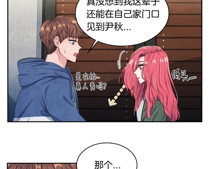 第2话 成功同居？52