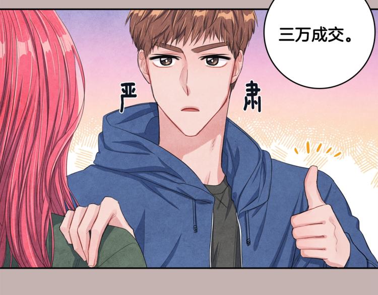 第3话 偶像的请求91