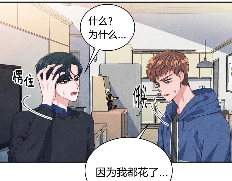 第5话 相处愉快16