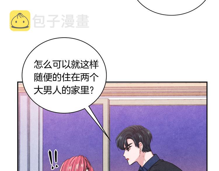第4话 防身术40