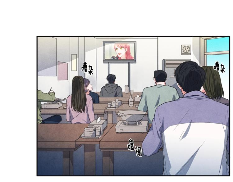 序章 国民女神失踪了？12