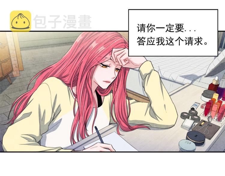 第4话 防身术96