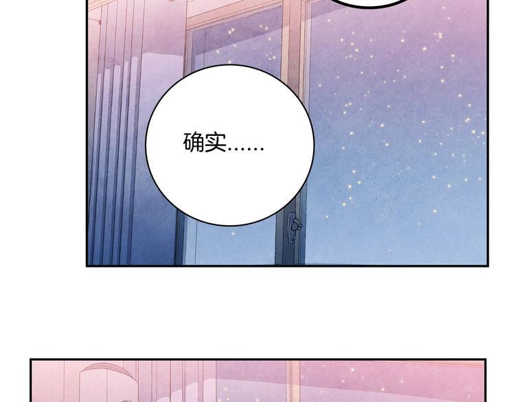 第7话 刻薄的男人61