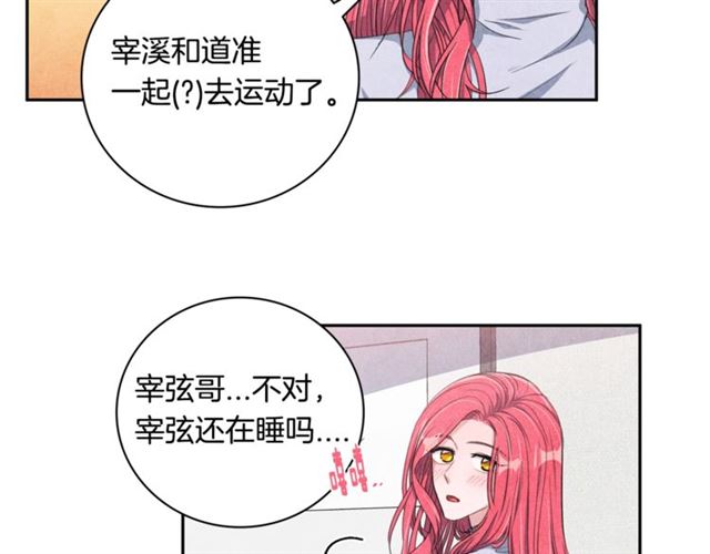 第26话 不胜酒力83
