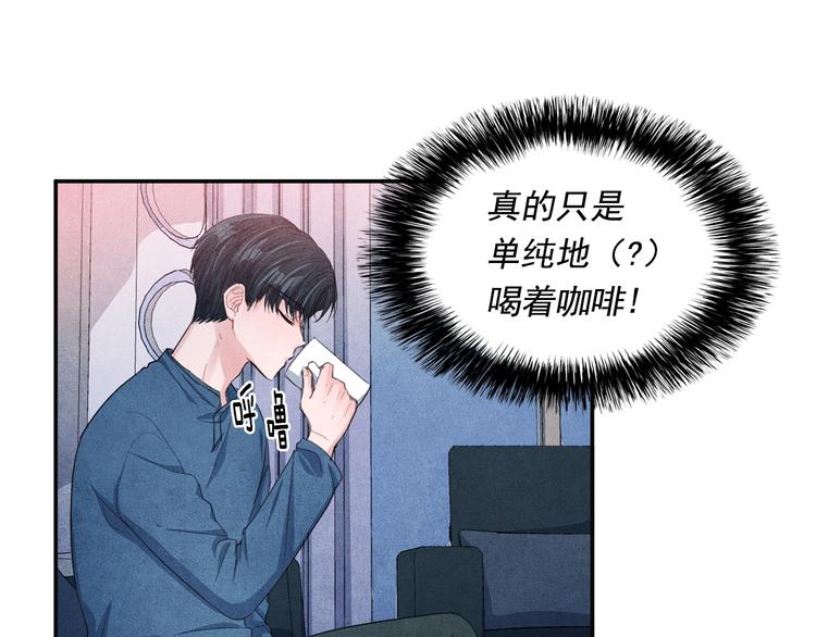 第7话 刻薄的男人16