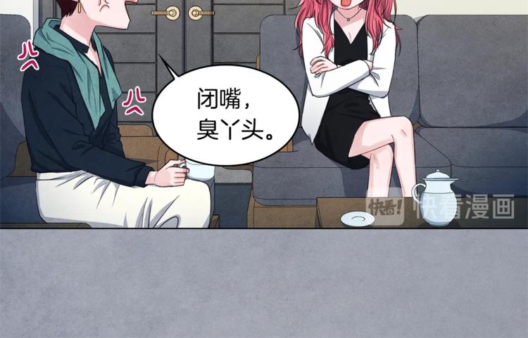 第2话 成功同居？20