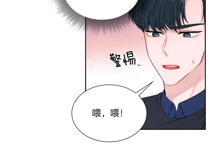 第2话 成功同居？113