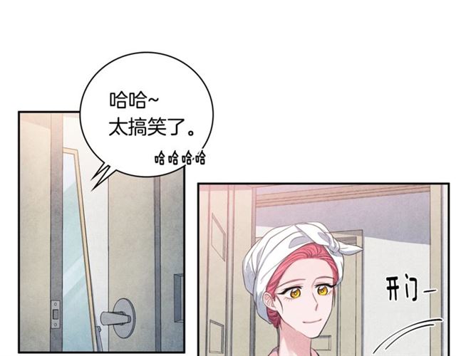 第26话 不胜酒力33
