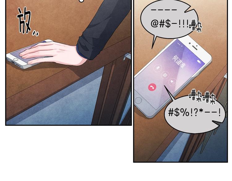 第1话 和他俩的相遇113